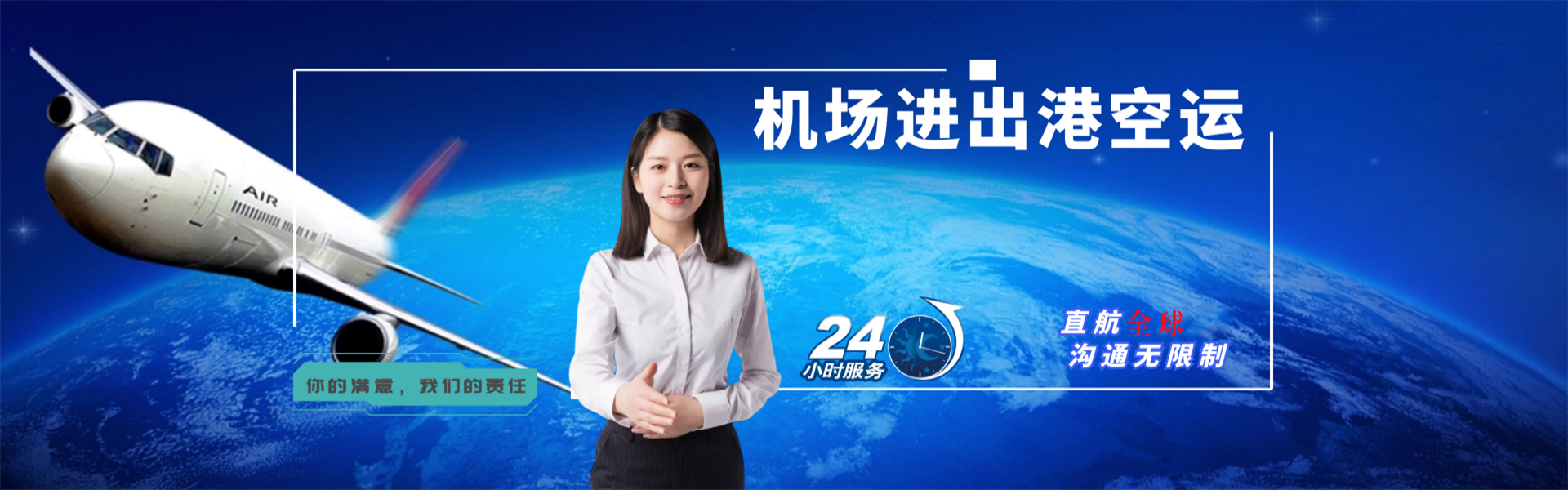 黄竹镇到北京物流公司-黄竹镇至北京物流专线-黄竹镇空运到北京-优时通物流有限公司
